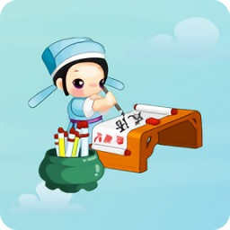 成語(yǔ)大師紅包版正版