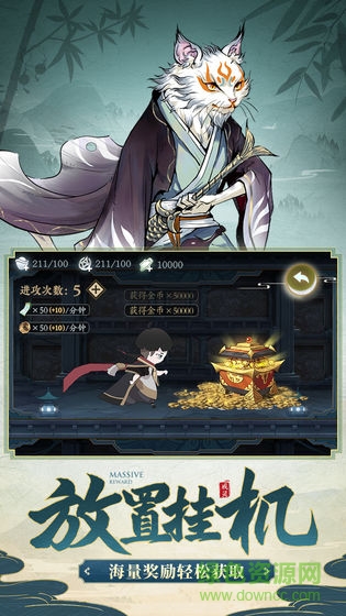 代號源起游戲下載