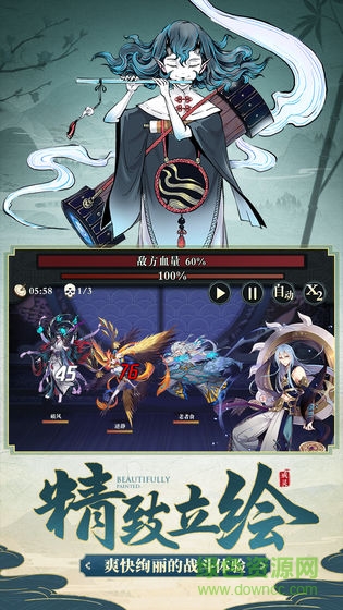 代號源起手游最新版 v1 安卓版 1