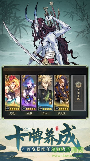 代號源起手游最新版 v1 安卓版 0