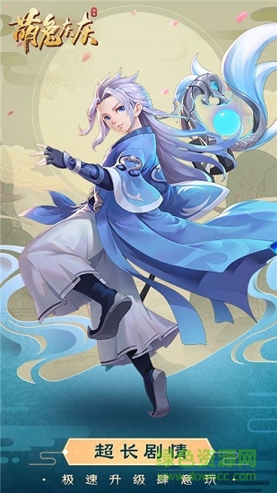 萌兔灰灰手游 v1.0 安卓版 1