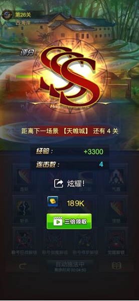 妖刀地下城最新下載 妖刀地下城游戲下載