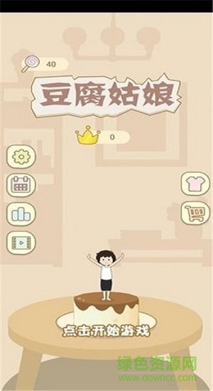 豆腐姑娘 v1.0 安卓版 0