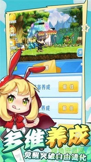 神族之王手游 v1.219 安卓版 3