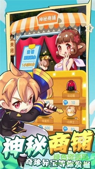 神族之王手游 v1.219 安卓版 2