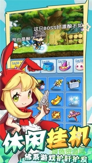 神族之王手游 v1.219 安卓版 0