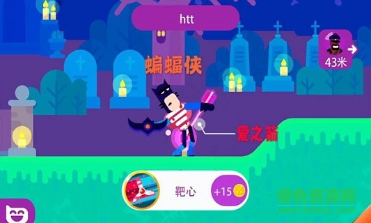 弓箭手英雄傳說手機(jī)游戲 v1.0.9 安卓版 0