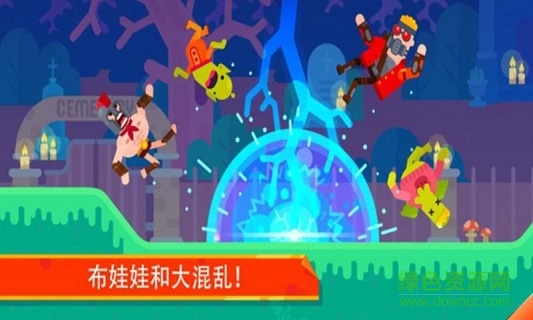 弓箭手英雄傳說下載