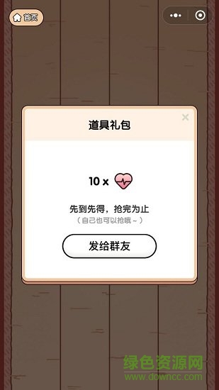 神手起源小程序 v1.0.0 安卓版 0