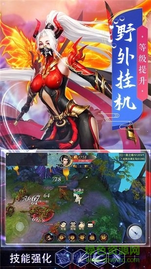 天神傳覺醒官方版 v1.4.5.1 安卓版 2