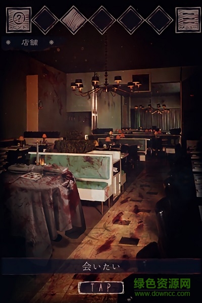 噩夢餐館手游下載 噩夢餐館游戲下載