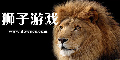 關(guān)于獅子的游戲有哪些?獅子游戲下載大全-模擬獅子中文版手游