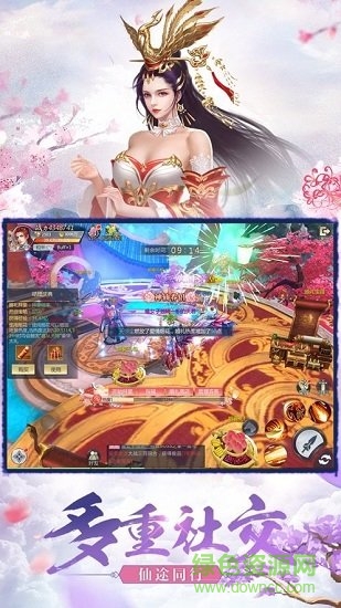 靈劍山傳游戲 v1.10.29 官方安卓版 0