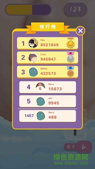 刮毛大師 刮毛大師游戲下載