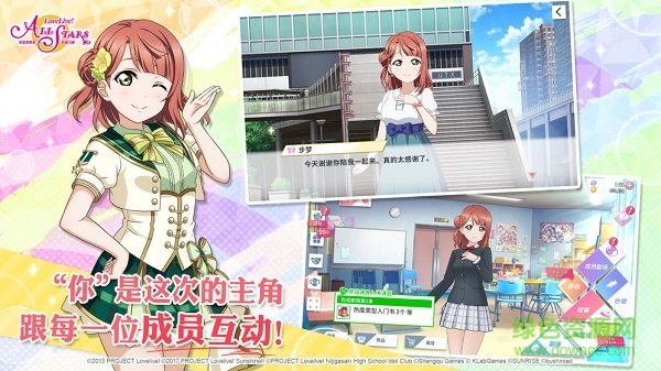 學(xué)園偶像季群星閃耀ios版 v2.0.4 iphone版 1