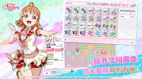 學(xué)園偶像季群星閃耀ios版 v2.0.4 iphone版 0