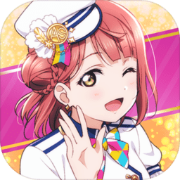 lovelive學(xué)園偶像季群星閃耀