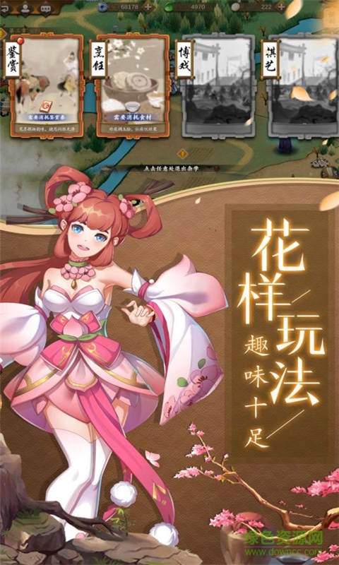 聊齋隨錄手游 v1.0.2.1 安卓版 0