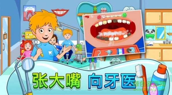 我的小鎮(zhèn)街頭樂(lè)趣 v1.02 安卓版 1