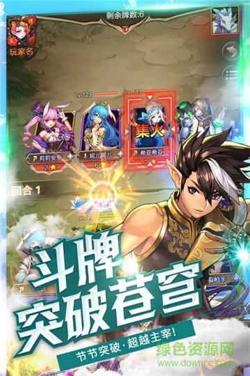 契約戰(zhàn)紀游戲 v1.0 安卓版 0