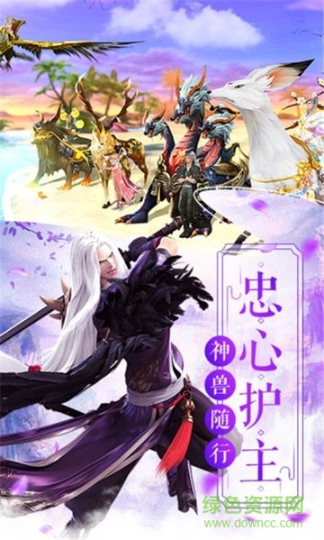 青云3涅槃手游下載