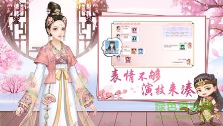 錦繡宮墻1