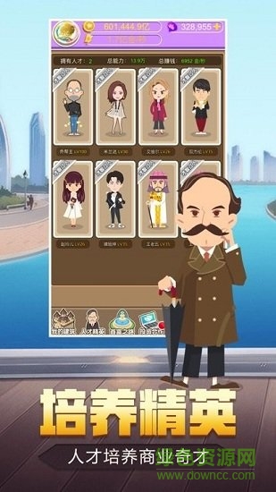 我的發(fā)財夢 v1.0.0 安卓版 0