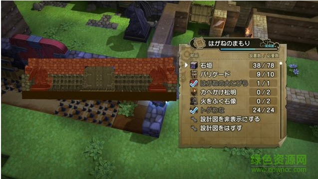 勇者斗惡龍創(chuàng)世小玩家手游下載