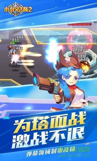小小突擊隊2ios官方版 v1.2.5 iphone版 0