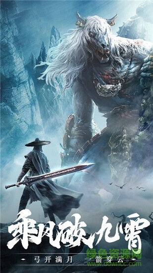 天寶伏妖志手游 v1.3.4 安卓版 2