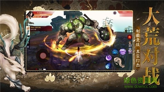 山海觀天游戲 v1.3.4 官方安卓版 0