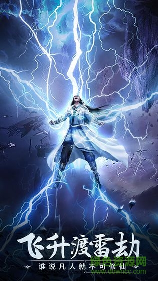 仙夢(mèng)天姬紅包版 v1.3.4 安卓版 0