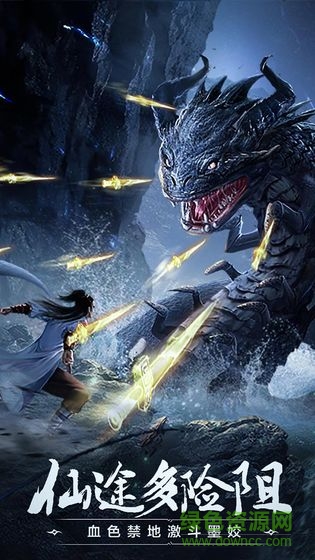 仙夢(mèng)天姬紅包版 v1.3.4 安卓版 1