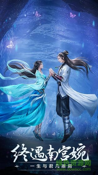 仙夢(mèng)天姬紅包版 v1.3.4 安卓版 2