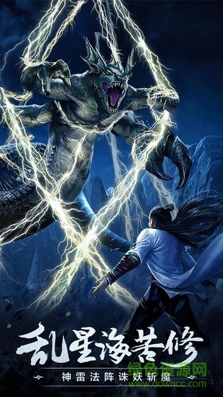 仙夢(mèng)天姬紅包版 仙夢(mèng)天姬紅包游戲下載