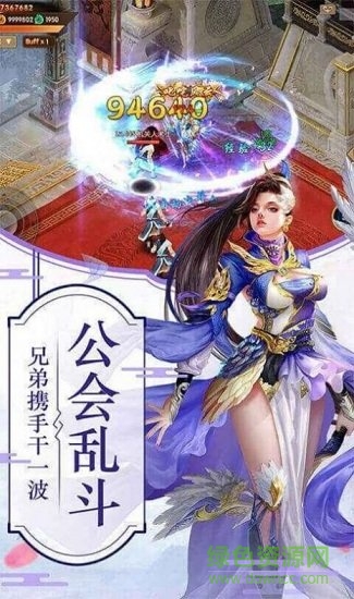 蠻荒問道游戲下載