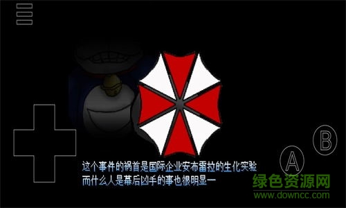 野比大雄的生化危機(jī)2游戲下載