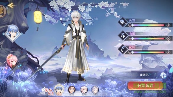 我女兒特牛手游 v0.14.12 安卓版 0