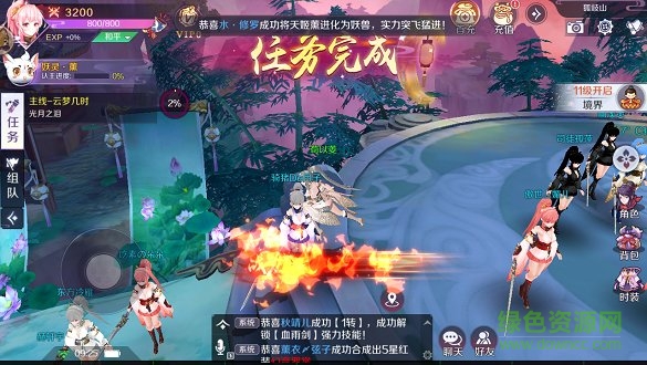 我女兒特牛游戲下載