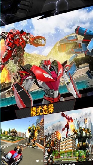 和平城市英雄手游下載