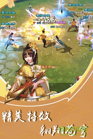 王者狙擊電腦版0