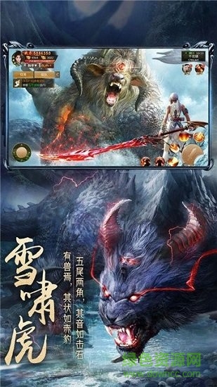 山海神獸吞噬賺錢版