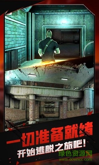 火線模擬器1