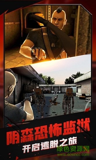 火線模擬器2