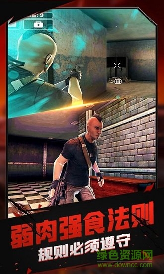 火線模擬器3