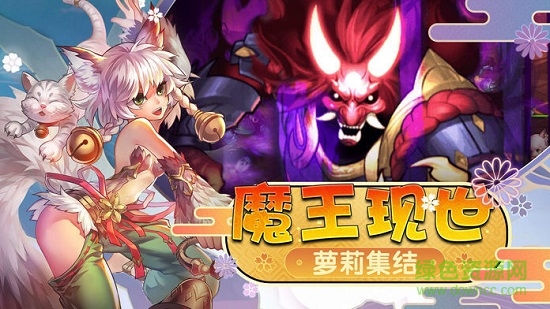夢(mèng)幻仙姬紅包版手游 v1.4.9 安卓版 0