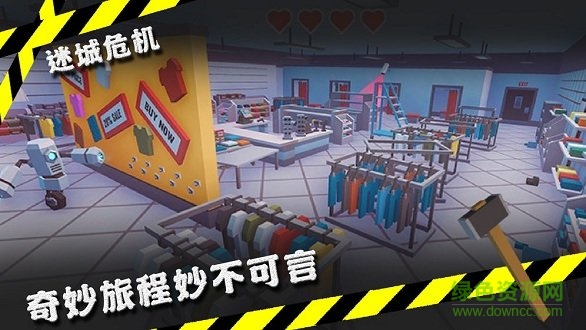 迷城危機 v1.0.1 安卓版 0