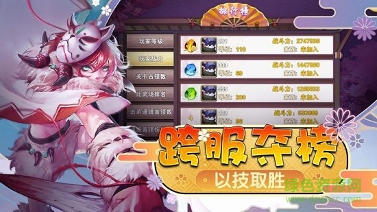 夢(mèng)幻仙姬紅包版手游 v1.4.9 安卓版 1