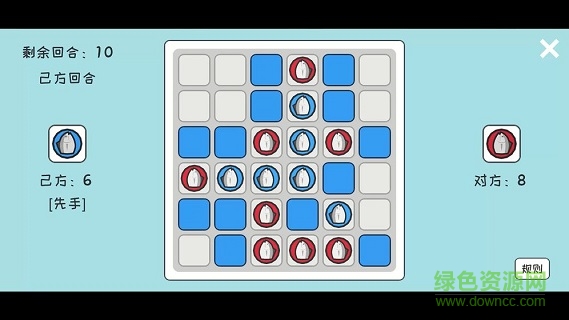 罐子的日常旅行最新版 v1.4.6 安卓版 2