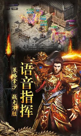 熱血戰(zhàn)歌之創(chuàng)世手游 v1.0 安卓版 1